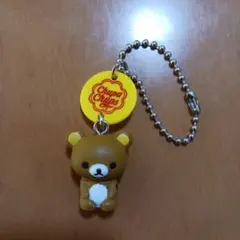 リラックマ チュッパチャプス キーホルダー