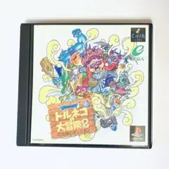 PS　トルネコの大冒険2 プレステ PlayStation