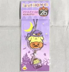 2025年最新】 サンリオ くじ ハロウィン ポムポムプリンの人気アイテム
