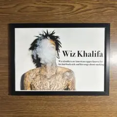 Wiz Khalifa インテリア　アートポスター フレーム付き　A4