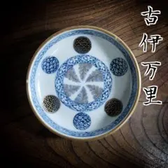 2026年最新】瓔珞文様の人気アイテム - メルカリ