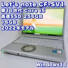 【美品】Let's Note CF-SV1 i5 16GB 256GB SSD Panasonic Let's note CF-SV1 Windows11 i5 Netbooks PC 12.1