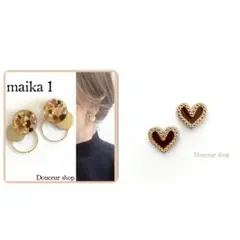 ゆうひろ☆様 リクエスト 2点 まとめ商品