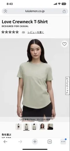 ルルレモン　Lululemon Love クルーTシャツ 2のサムネイル
