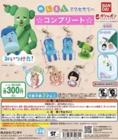 コッシー