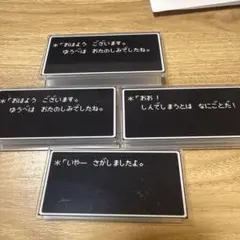 ドラゴンクエスト ふくびき所スペシャル　アクリルクリップ4個