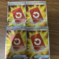 ポケモンカード スペシャルレッドカード　SR ニンジャスピナー　4枚