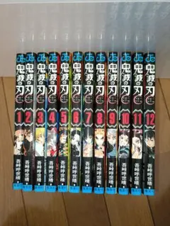 鬼滅の刃 全23巻セット