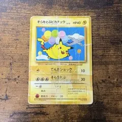 2026年最新】ANA ポケモン ピカチュウの人気アイテム - メルカリ