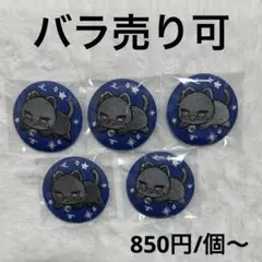 IMPACT くろいこ