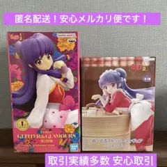 らんま1/2 シャンプー ぬーどるストッパー GLITTER GLAMOURS