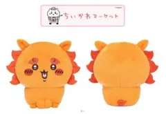 ちいかわ シーサー祭り ぬいぐるみ