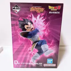 一番くじ ドラゴンボール D賞 ベジータ MASTERLISE - メルカリ
