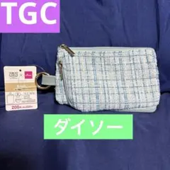 DAISO TOKYO GIRLS COLLECTION ポーチ　新品未使用品