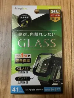 Simplism Apple Watch 41mm ケース 9/8/7
