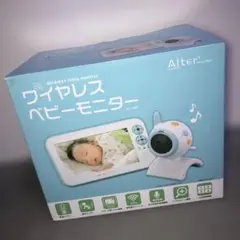 ベビーモニター セーフティグッズ