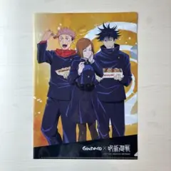 呪術廻戦 クリアファイル 銀だこ
