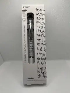 〈新品未開封〉PILOT FRIXION ヘラルボニー