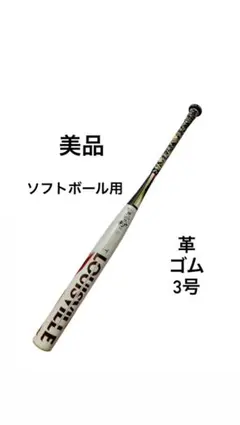 Item thumbnail for item ea887b4e-e6a2-441d-8e84-93e5074d49b9