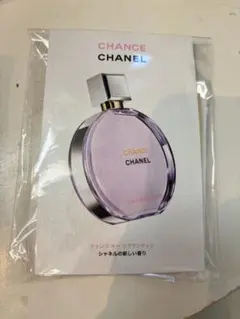 CHANEL チャンス オー スプランディド 1.5ml