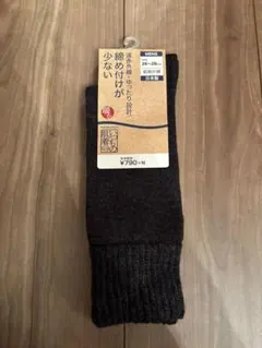 【抗菌防臭加工】ダークグレー メンズ ソックス 26-28cm❁.*・゜