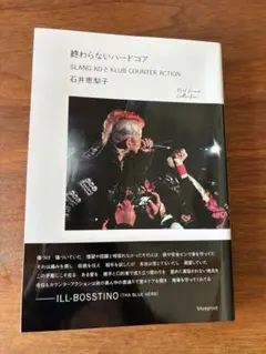 終わらないハードコア SLANG KO KLUB COUNTER ACTION