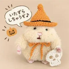 はむにぎり　人参 はむにぎり 人参② - メルカリ