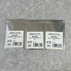 Item thumbnail for item 3c3daadd-9247-4641-921d-78a799d9ca0e