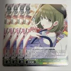 2026年最新】七草にちか ヴァイスの人気アイテム - メルカリ
