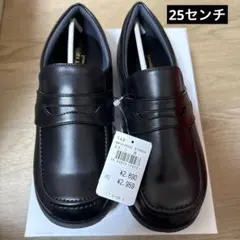 BETTY KIDS ブラック　フォーマルシューズ 25センチ