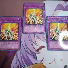 ゴッドバードアタック ターミナル 字レア