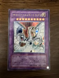 2026年最新】サイバーエンド レリーフの人気アイテム - メルカリ