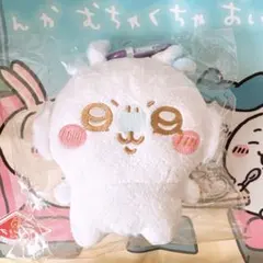 ちいかわ　モモンガ　がま口ポーチ