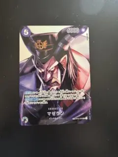 ワンピースカード　マゼラン OP02-085 SR パラレル SP