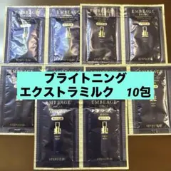 ALBION EXCIA EMBEAGE トライアルセット - メルカリ