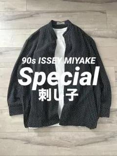 【逸品/総刺し子】90s ISSEY MIYAKE MEN アーカイブ シャツのサムネイル