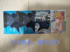 推しの子 星野アクア ウエハース2 4枚セット