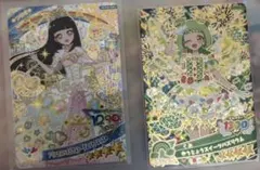 ひみつのアイプリ おねがいアイプリ ぐみ つむぎ 星4 おまけ付き 5枚セット