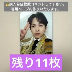 吉田仁人 爆裂愛してる 好きすぎて滅! VOS トレカ