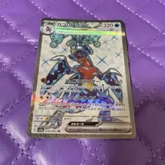 2026年最新】ポケモンカードsrの人気アイテム - メルカリ