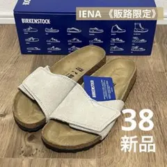 新品　IENA 《販路限定》ビルケンシュトック SYLT 2.0 サンダルのサムネイル