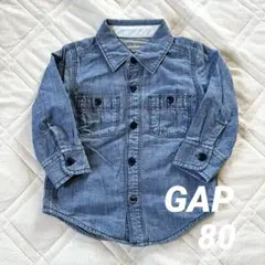 美品　babyGAP デニムシャツ 80 アウター 定番