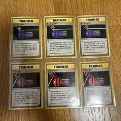 プラスパワー ◆ 第1弾拡張パックのサムネイル