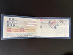 Item thumbnail for item 945ef888-e8e0-44b0-aefc-860458688f02