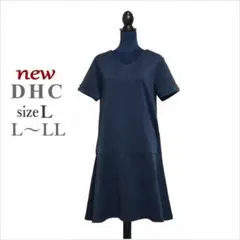 未使用｛DHC｝紺ジャージー調切替えフレアワンピース Vネック 半袖 L～LL位のサムネイル