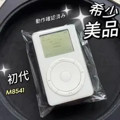 2025年最新】iPod 20gbの人気アイテム - メルカリ