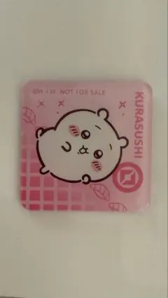 くら寿司 ちいかわ スクエアマグネット ピンク