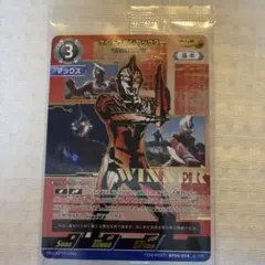 ウルトラマンマックス WINNERプロモ ギャラクシーカップ＋おまけ