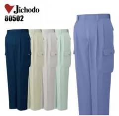 Jichodo 80502 アースグリーン ワークパンツ　ウエスト82のサムネイル
