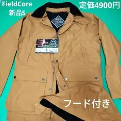 レインジャケット マウンテンパーカー